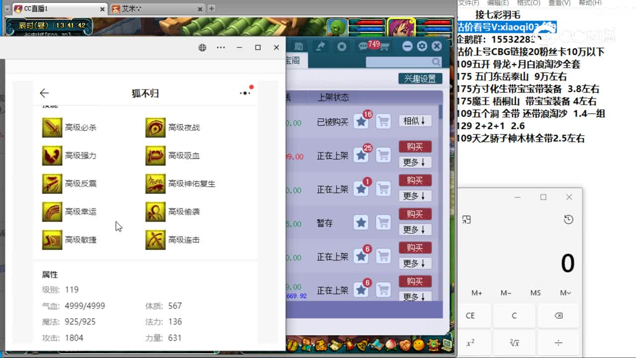 【主播点评】悦碧水