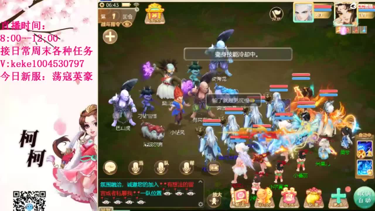 治愈不开心~~ 第1段