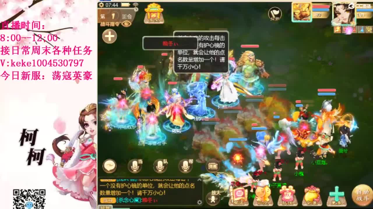 治愈不开心~~ 第3段