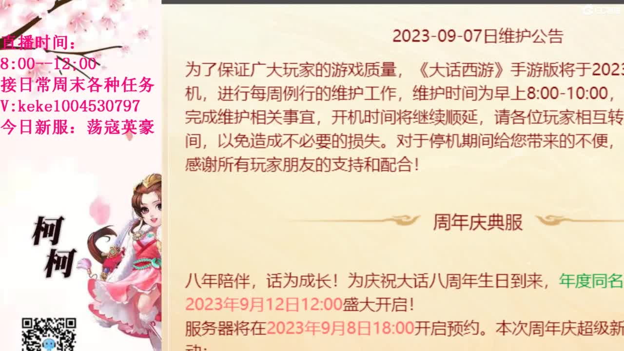 治愈不开心~~ 第4段