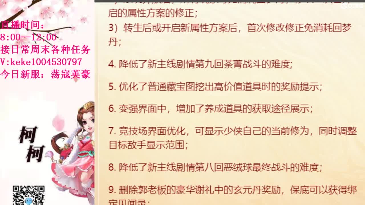 治愈不开心~~ 第5段