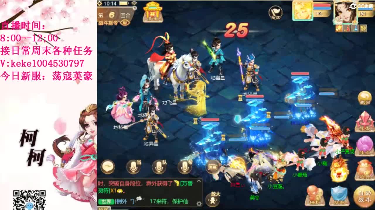 治愈不开心~~ 第8段