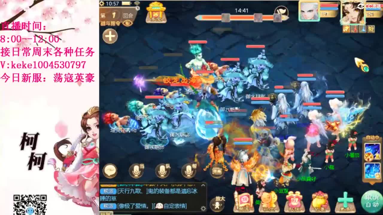 治愈不开心~~ 第9段