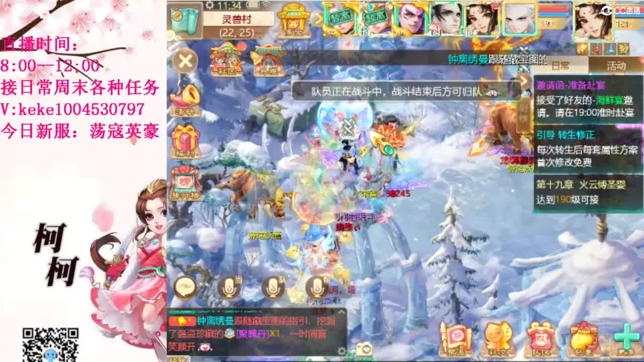 治愈不开心~~ 第10段