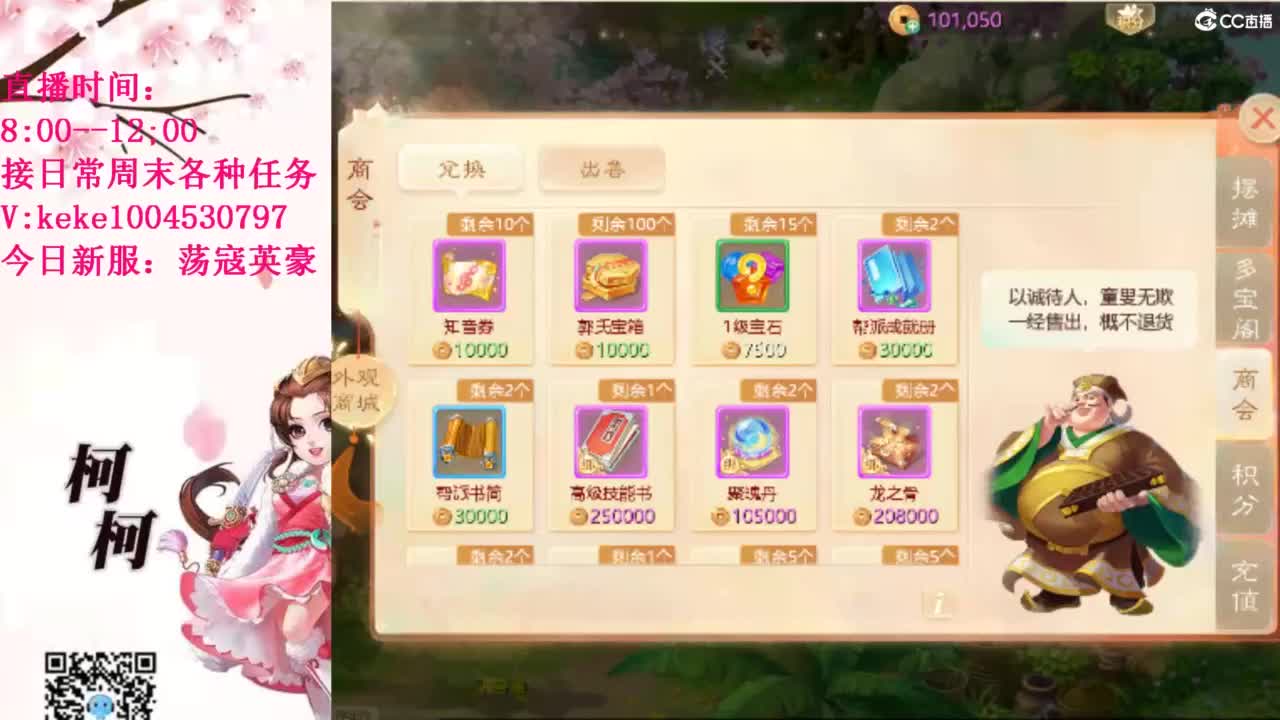 治愈不开心~~ 第11段