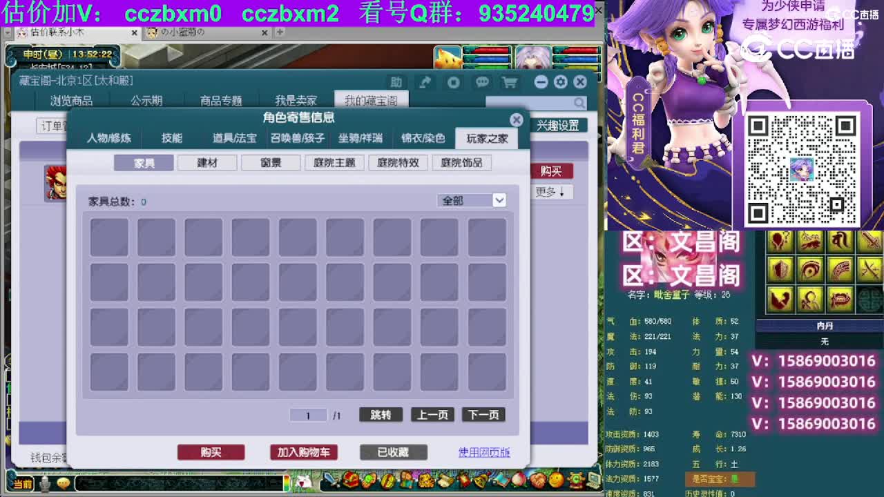 【主播点评】狮驼岭