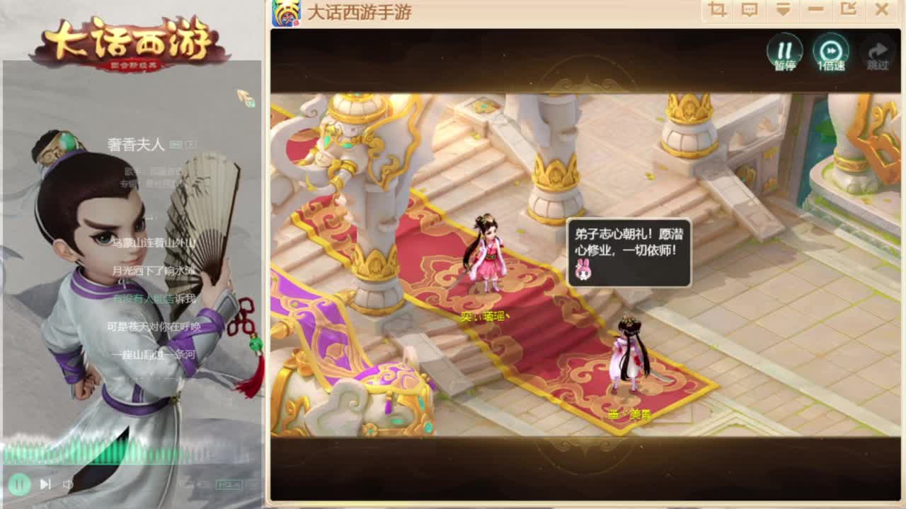 只为天地而来 第1段