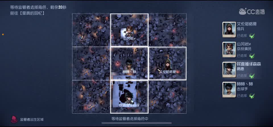 排位史蒂夫 第1段