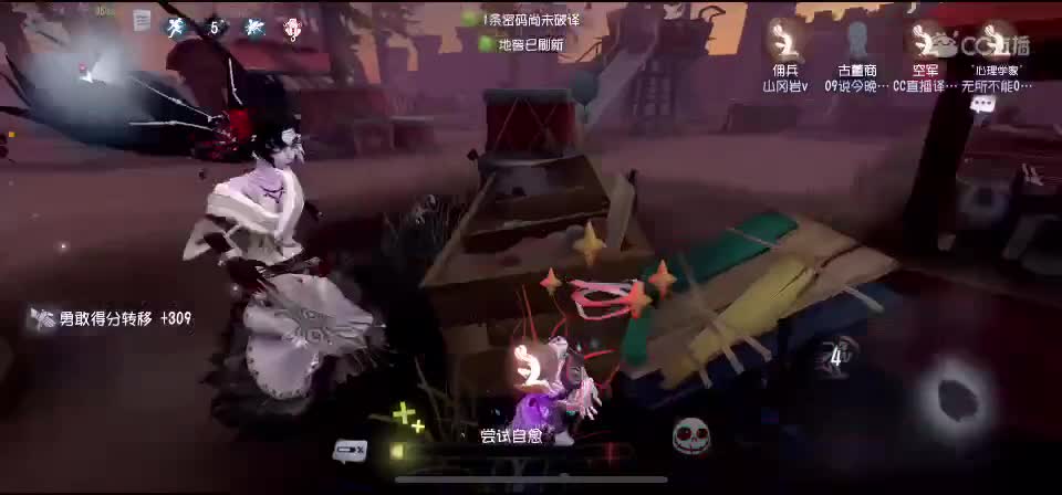 排位史蒂夫 第3段