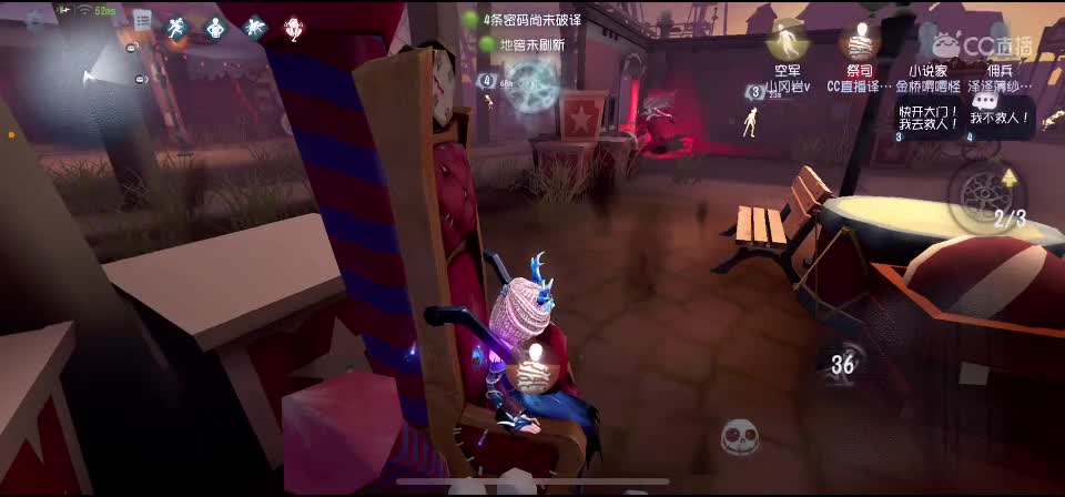 排位史蒂夫 第4段