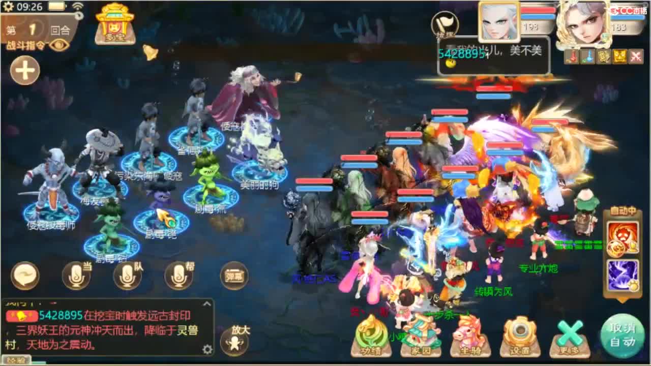 123 第3段