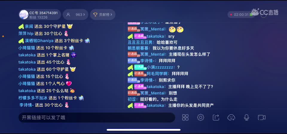 排位史蒂夫 第5段
