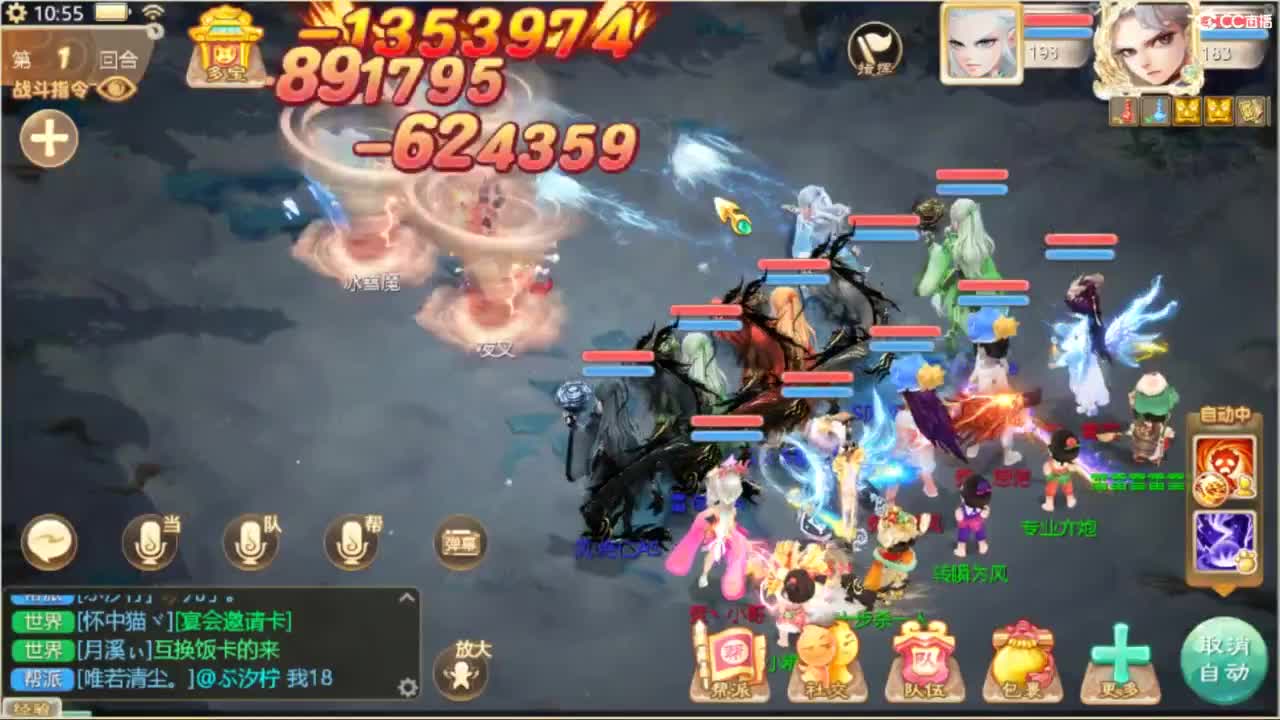 123 第6段