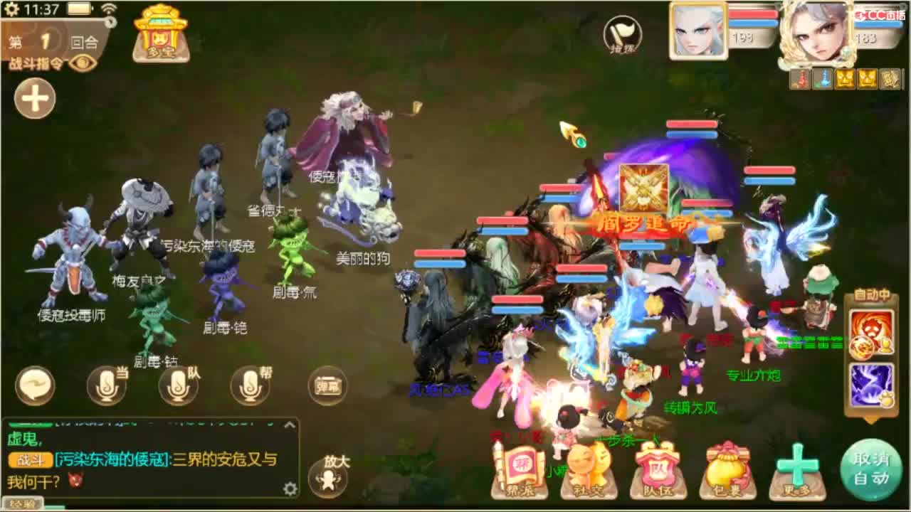 123 第7段