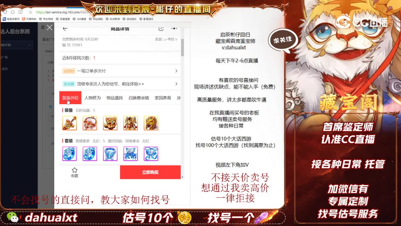 相聚男人