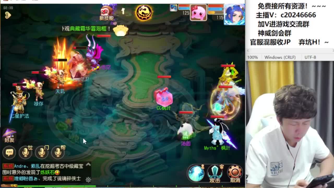 百科全书接资源 第1段