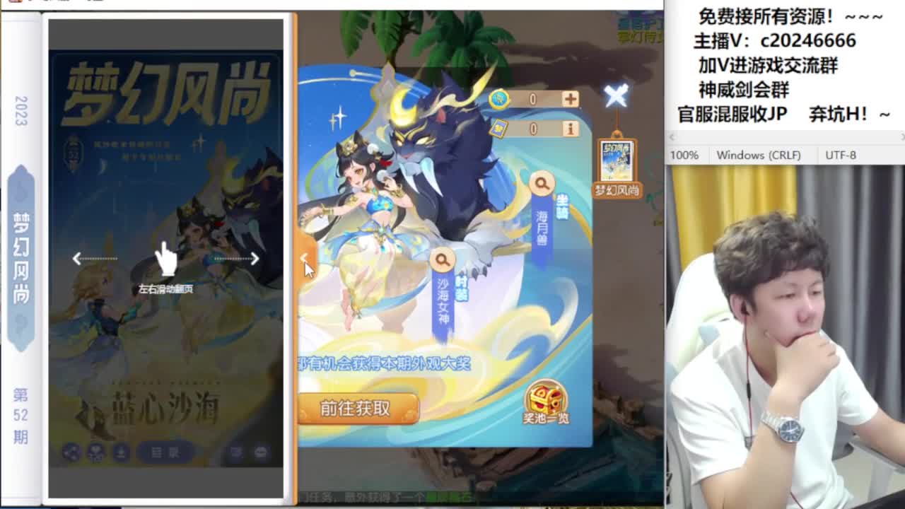百科全书接资源 第2段