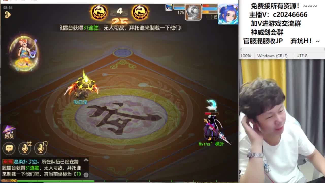 百科全书接资源 第3段