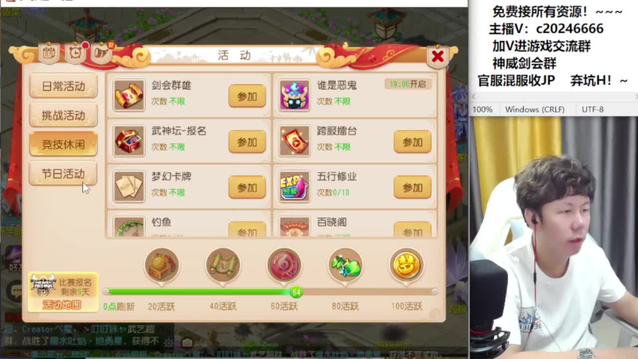百科全书接资源 第4段