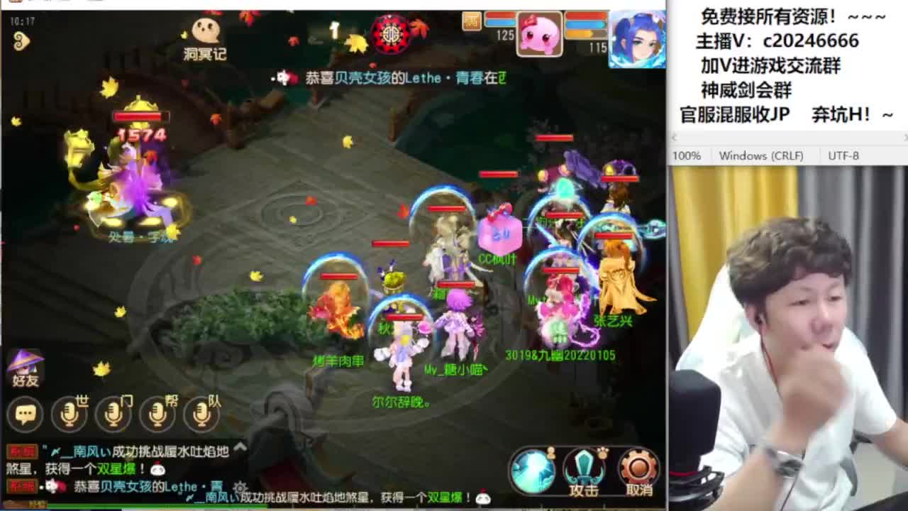 百科全书接资源 第5段