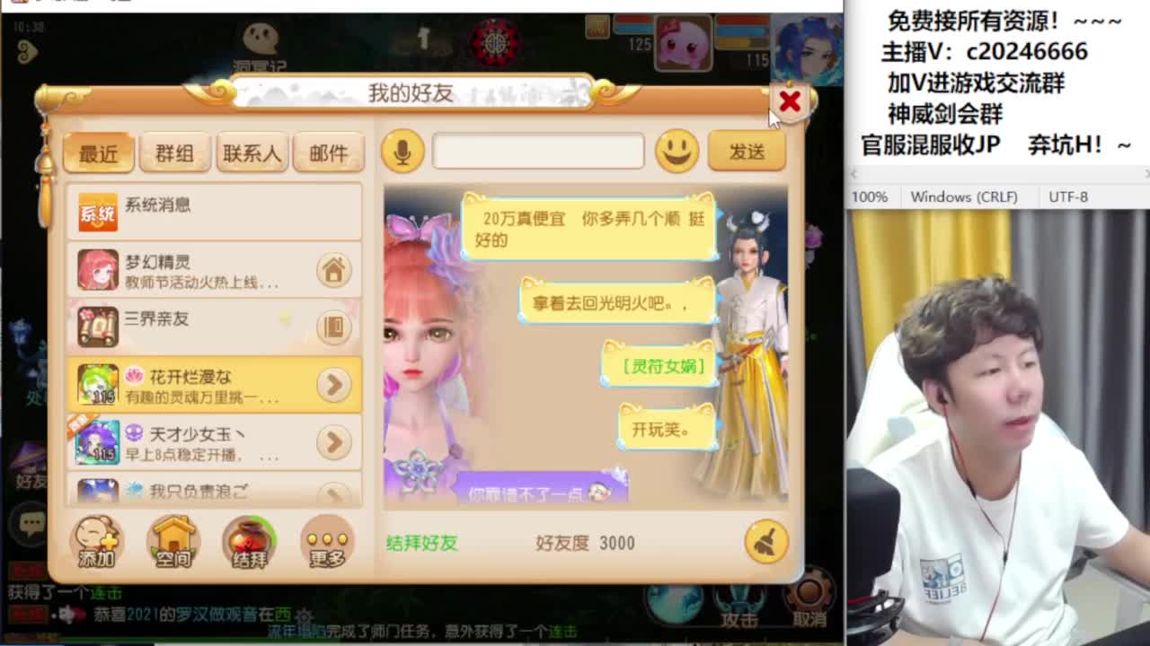 百科全书接资源 第6段