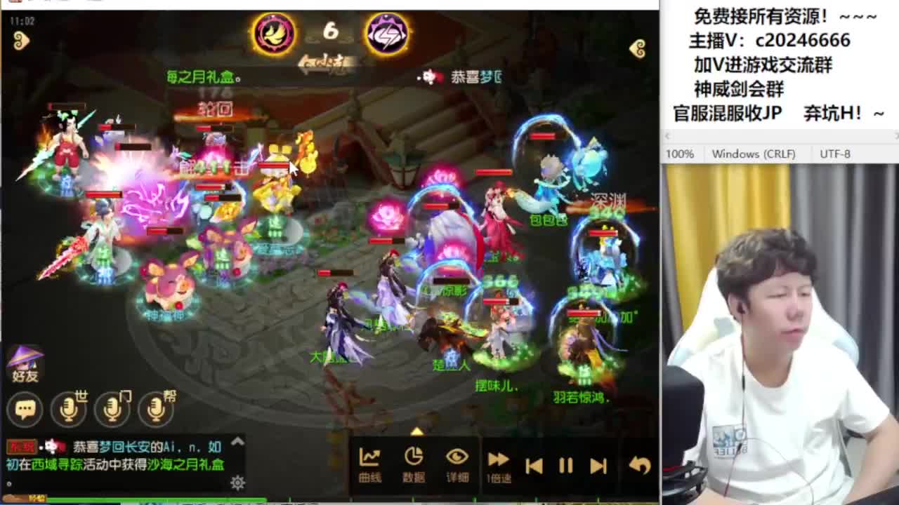 百科全书接资源 第7段
