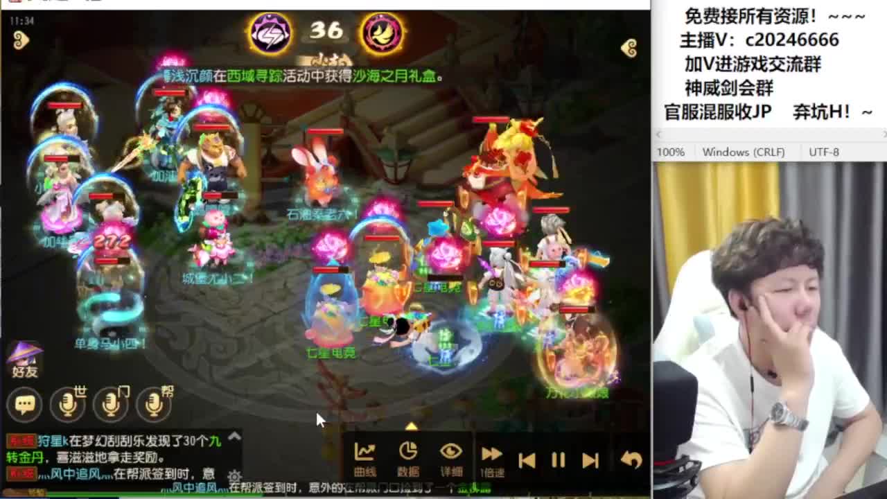 百科全书接资源 第8段