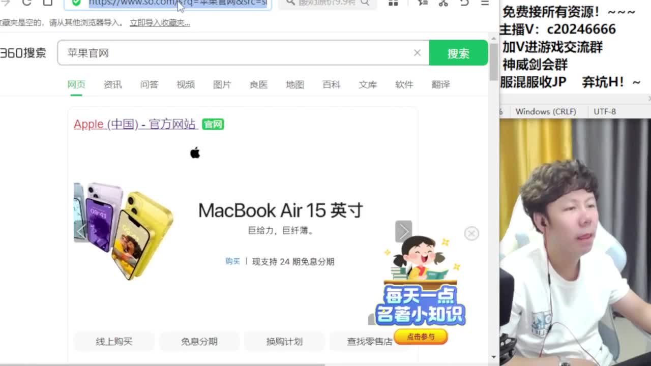 百科全书接资源 第9段