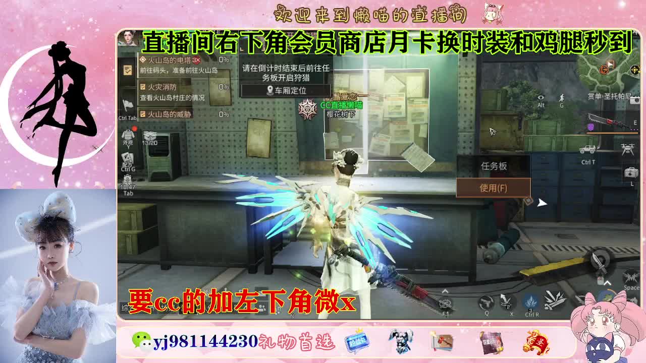 30天cc秒发 共创 正式都有 第1段