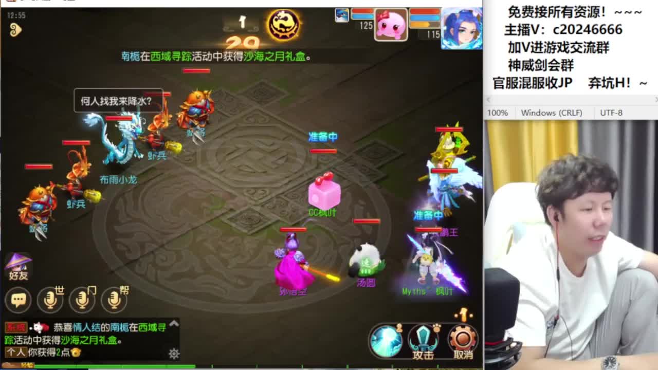 百科全书接资源 第11段