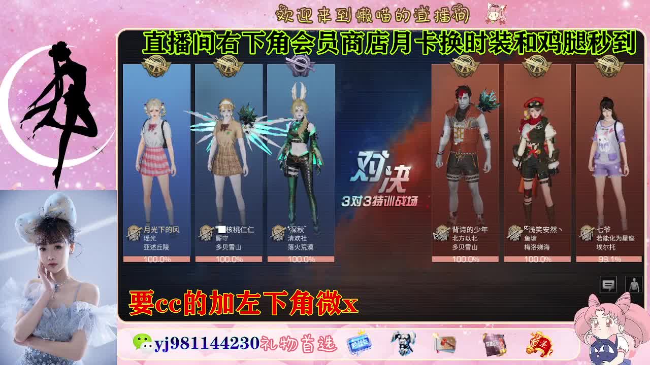 30天cc秒发 共创 正式都有 第2段