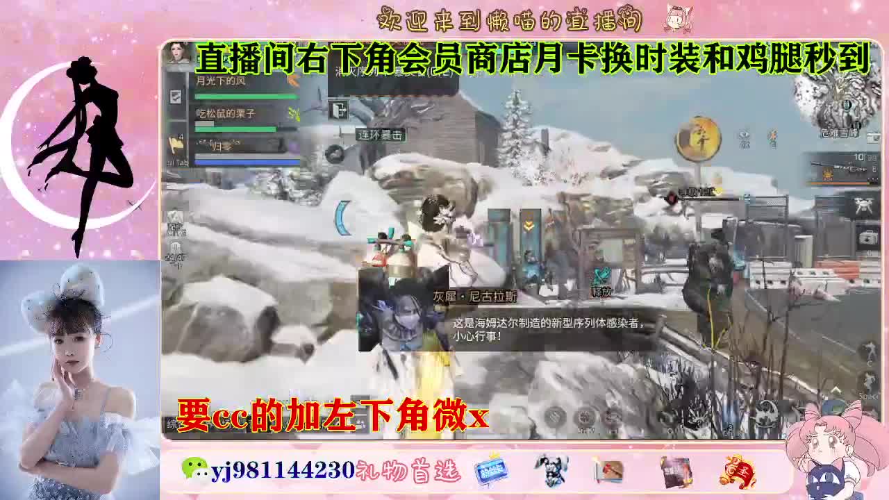 30天cc秒发 共创 正式都有 第3段