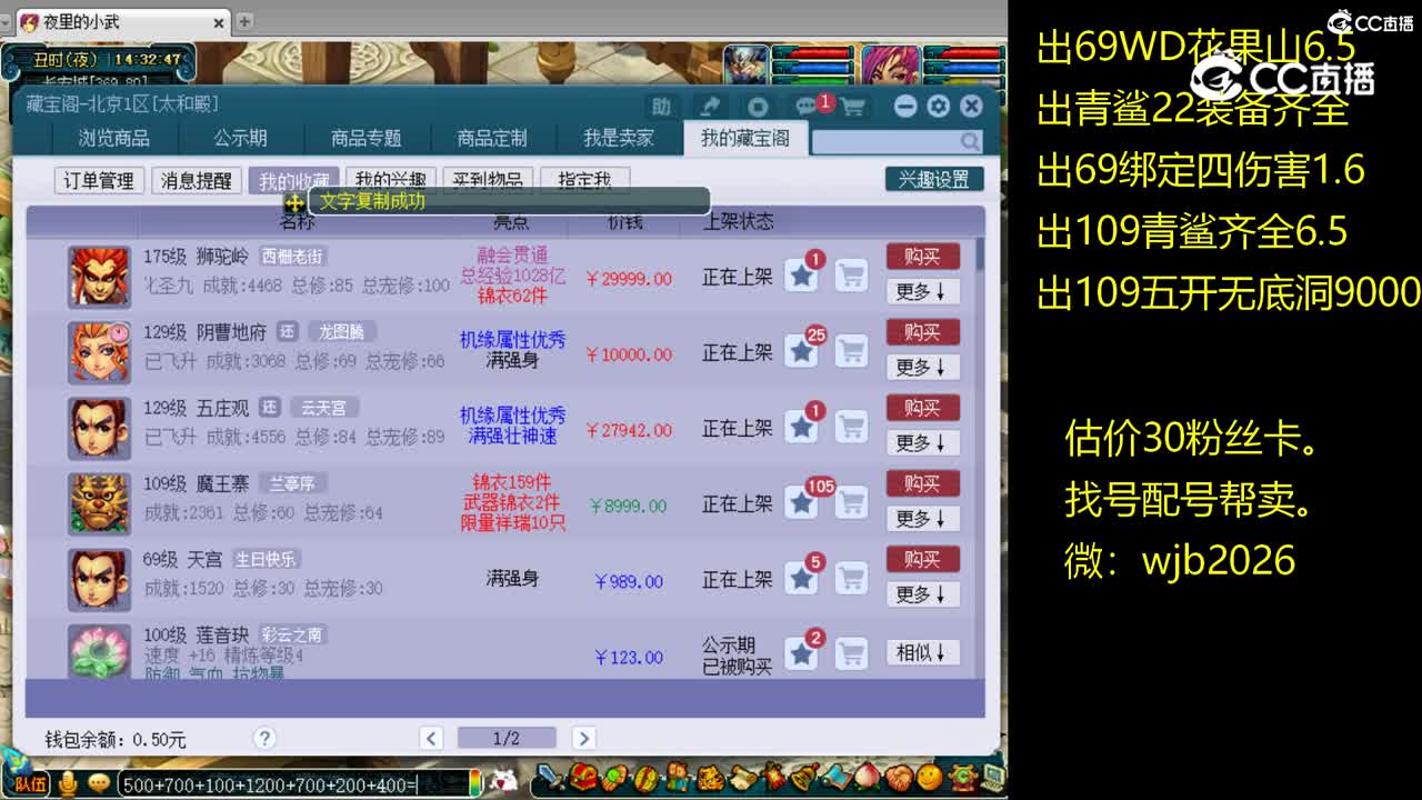【主播点评】阴曹地府