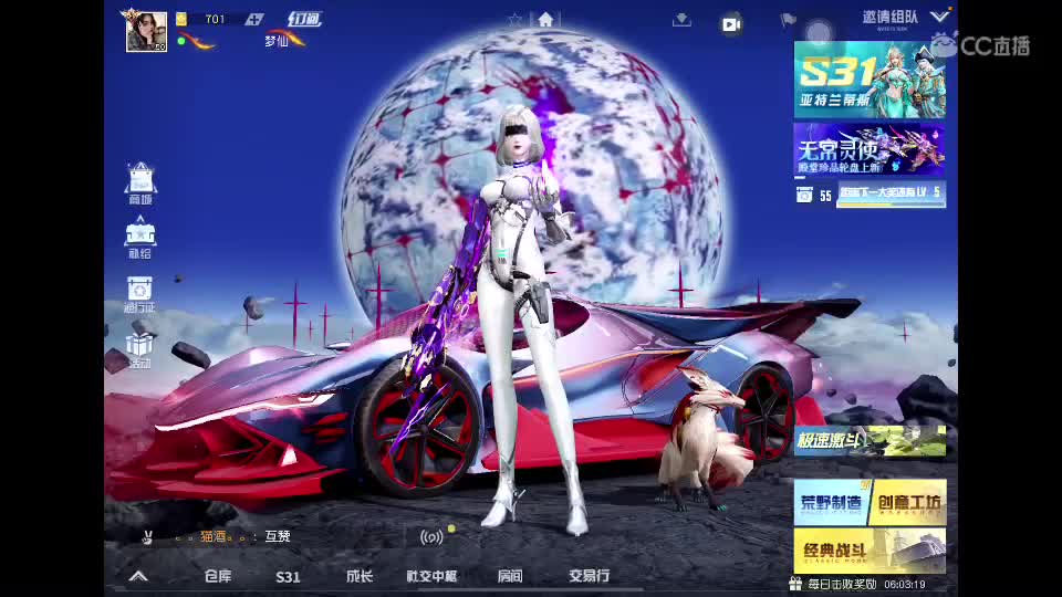 放轻松 第2段