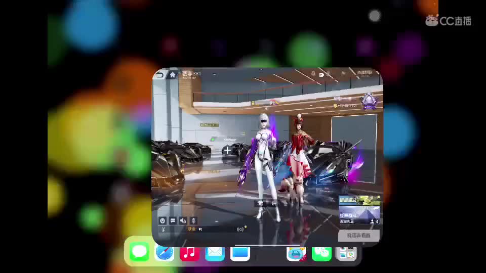 放轻松 第3段