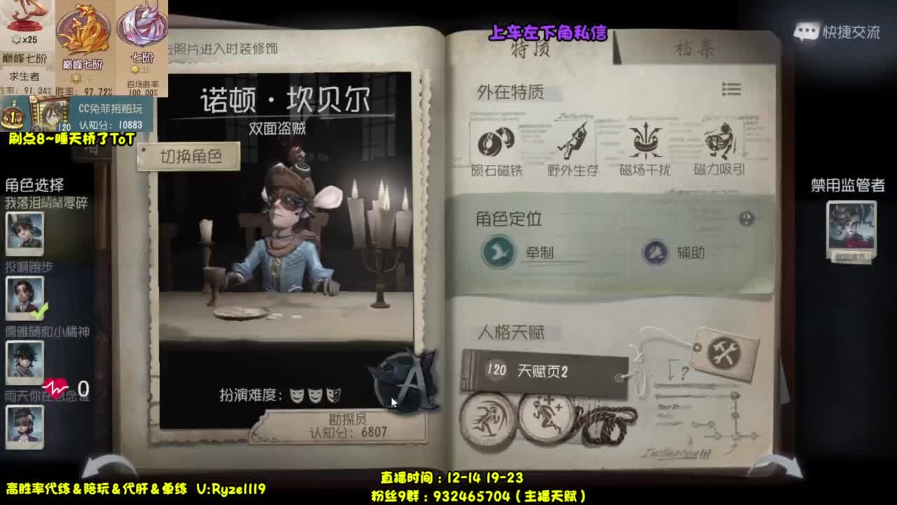 凉凉凉凉凉凉凉凉凉凉凉凉 第3段