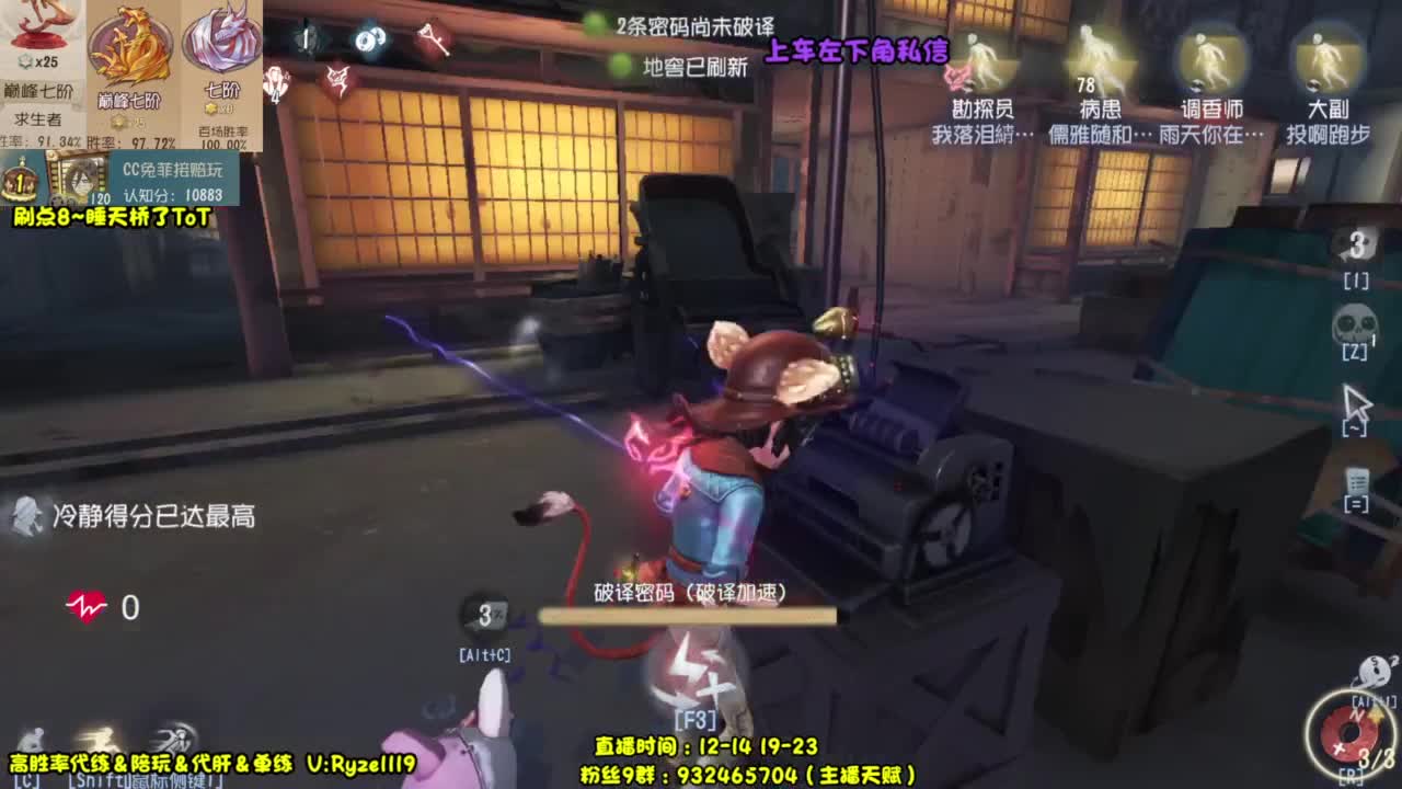 凉凉凉凉凉凉凉凉凉凉凉凉 第4段