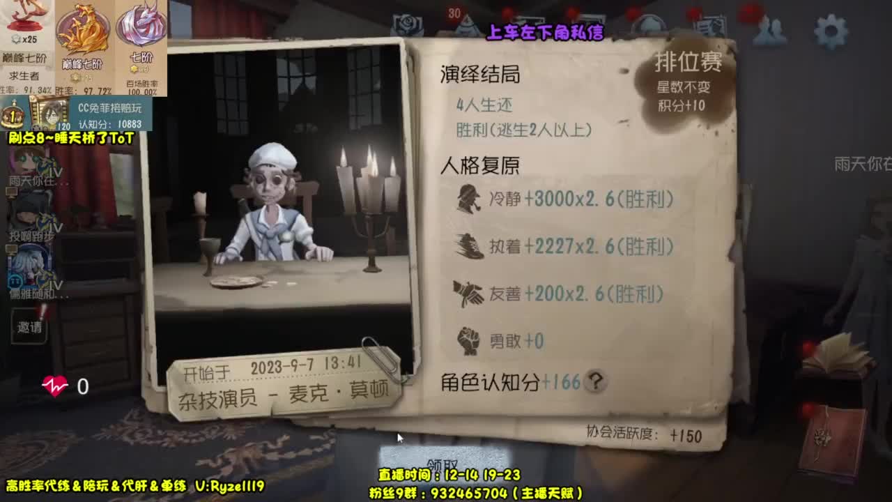 凉凉凉凉凉凉凉凉凉凉凉凉 第5段