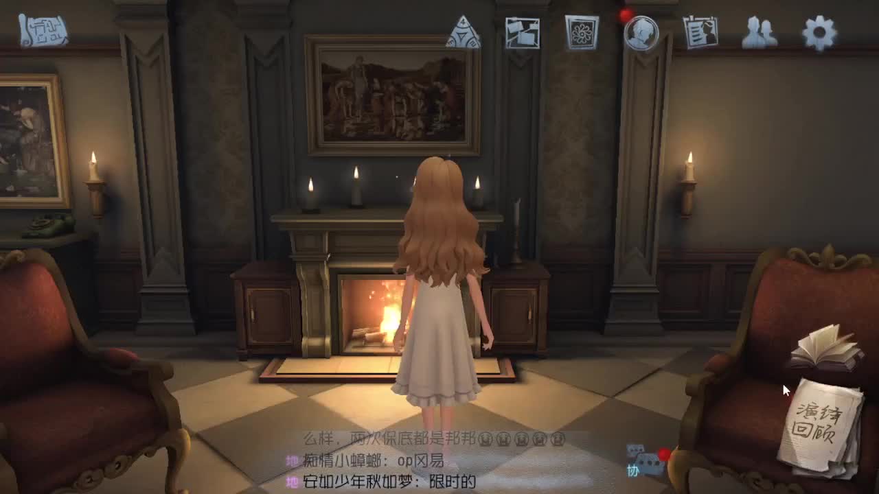 排位冲冲冲 第1段