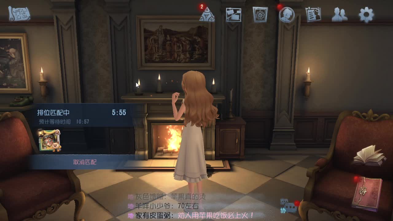 排位冲冲冲 第3段