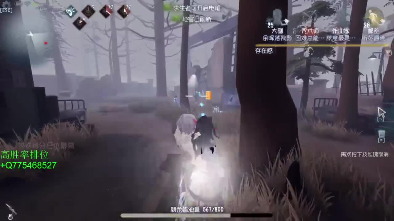 不怕百战失利丶就怕垂头丧气 第1段