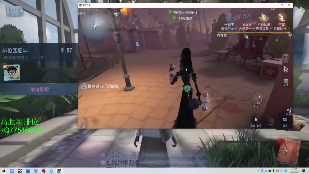 不怕百战失利丶就怕垂头丧气 第2段