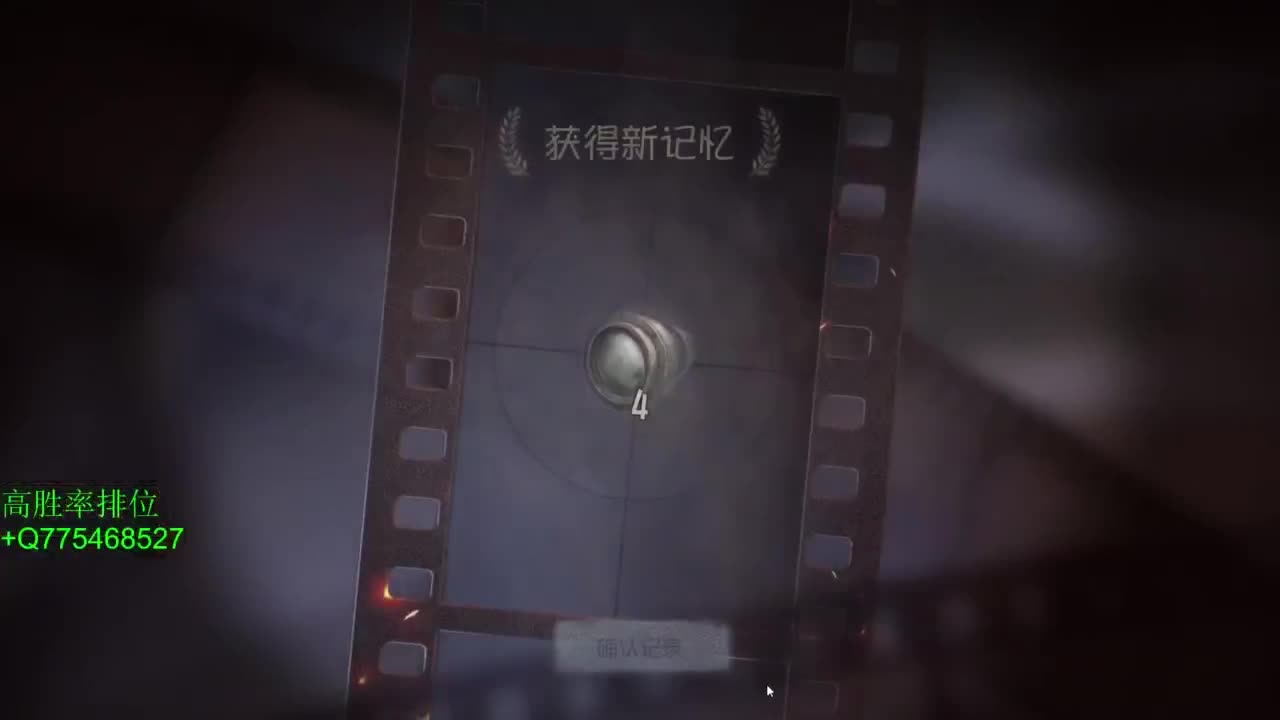 不怕百战失利丶就怕垂头丧气 第4段