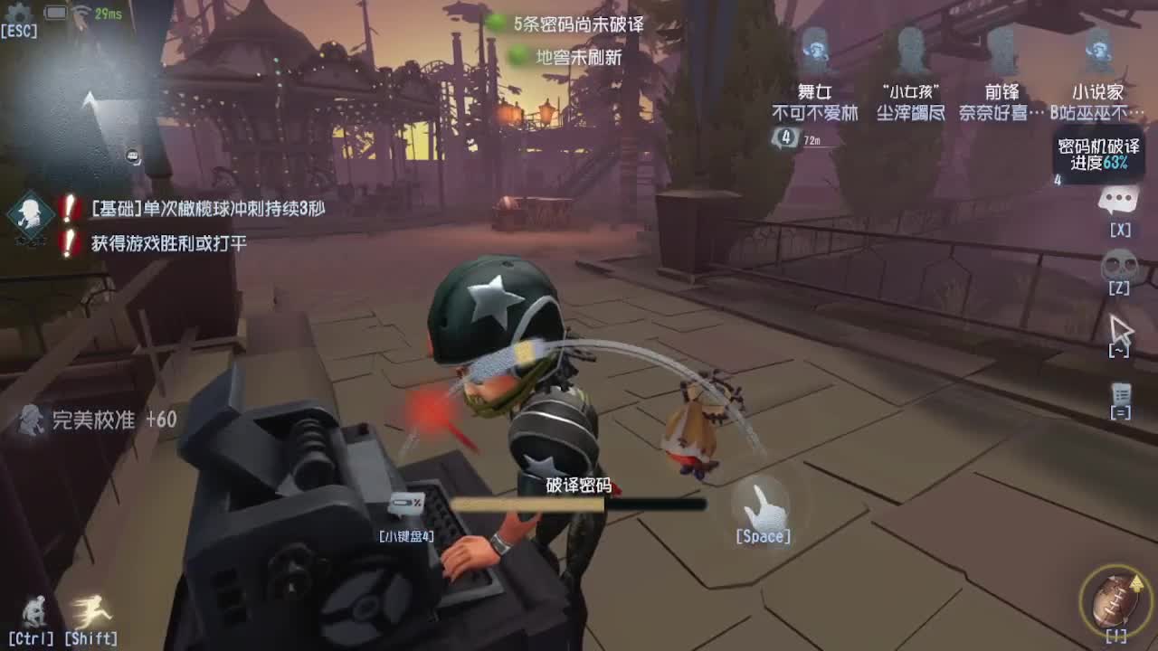 代老板快乐飞天~ 第4段