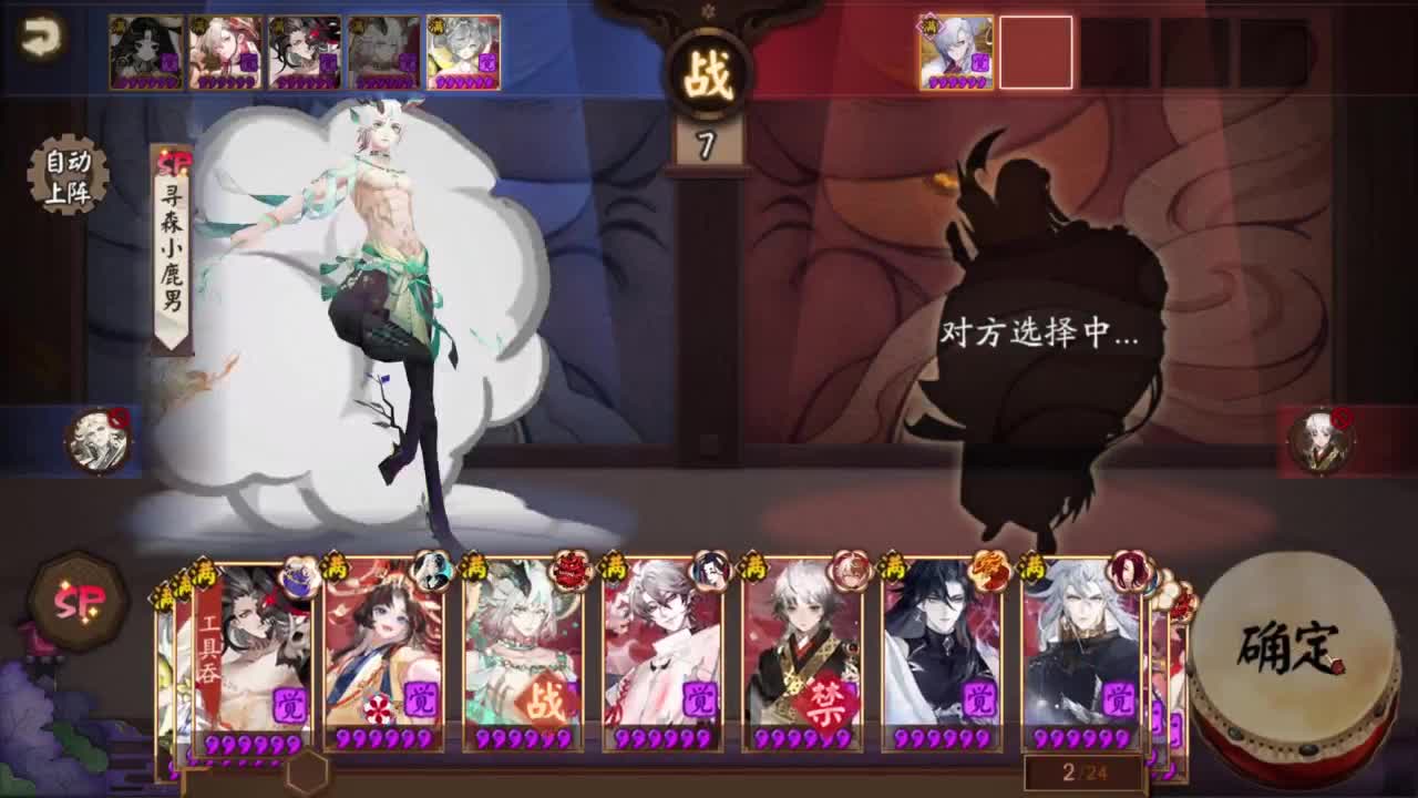 ban须斗技-8到100！ 第1段