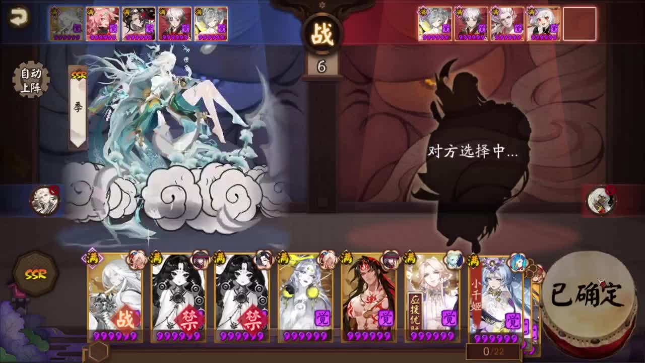 ban须斗技-8到100！ 第2段