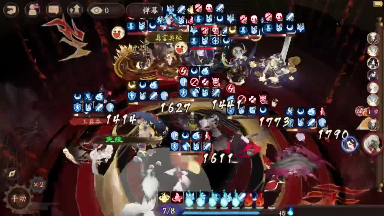 ban须斗技-8到100！ 第3段