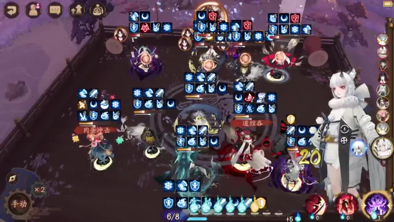 ban须斗技-8到100！ 第4段