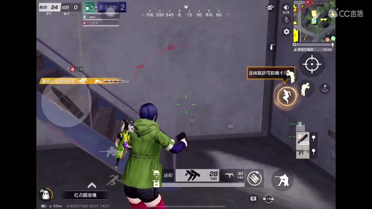 7414 第6段