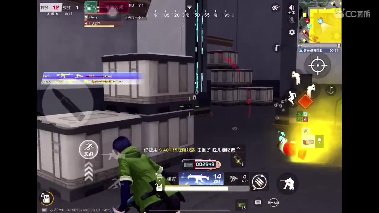 7414 第7段